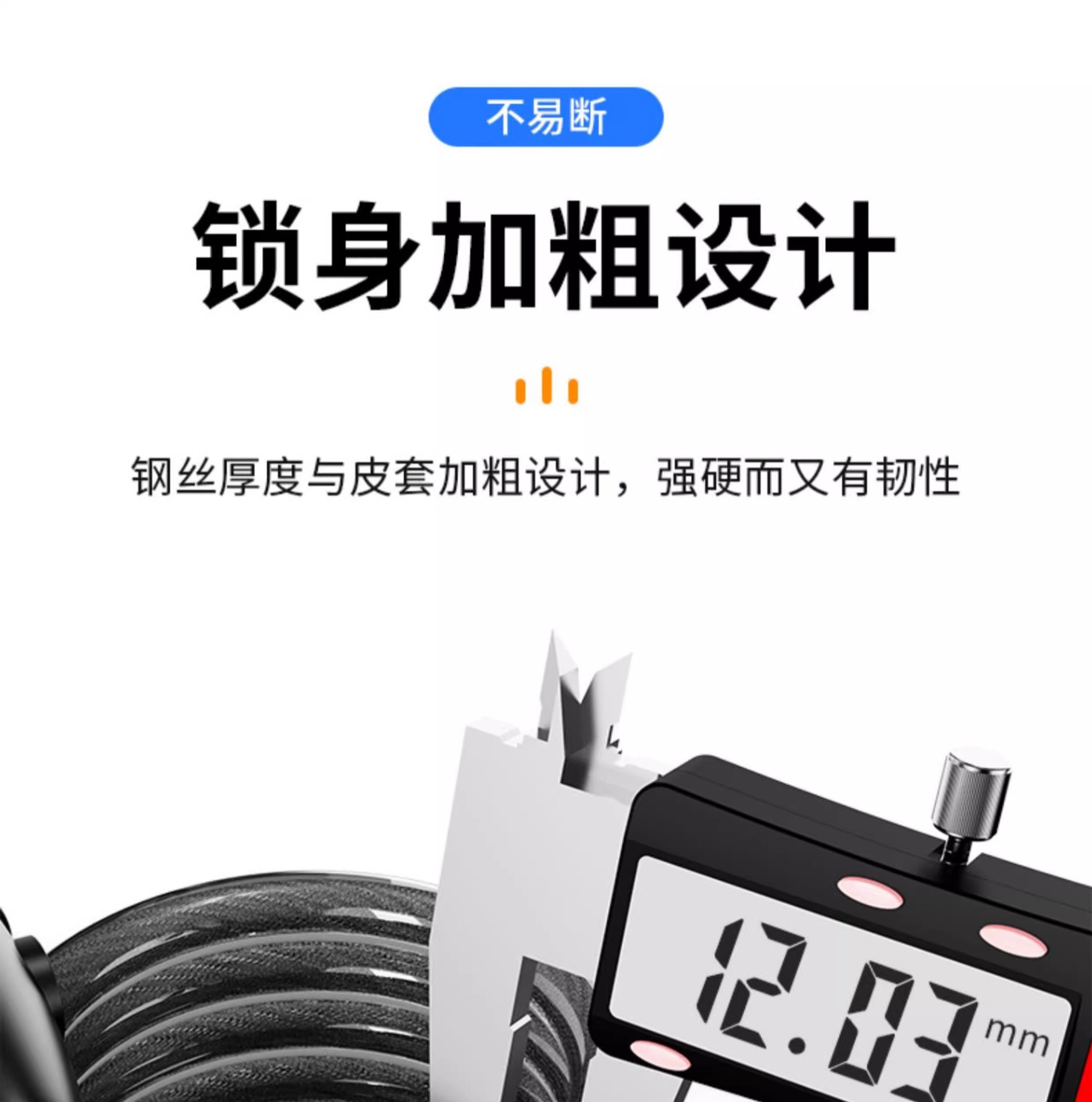 電動車ロック 固定用