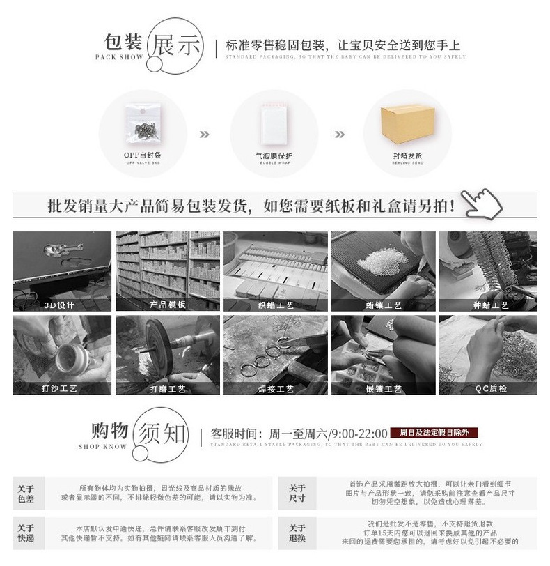 一键上货_20250610223511