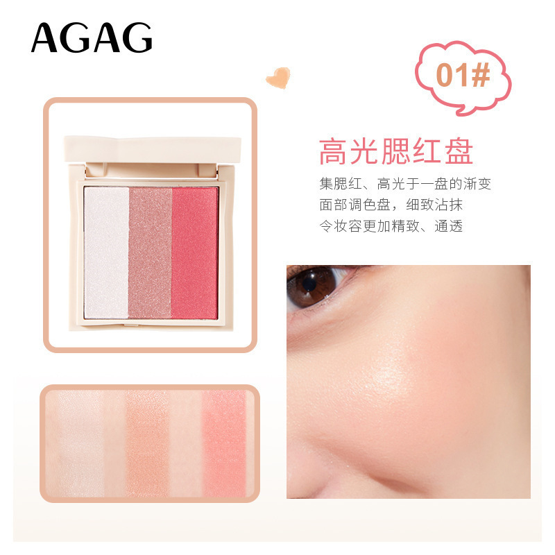 AGAG エジプト風グラデーション 3 色コントゥアリングパウダーオールインワンパレットブラッシュシャドウパレットノーズシャドウハイライトコントゥアリングパウダーブライトニング|undefined