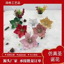 ����d�ӻ�20cm�}�Q���ߙn��ˇճ����Ƭ�������m���}�Q���b�Ʒ