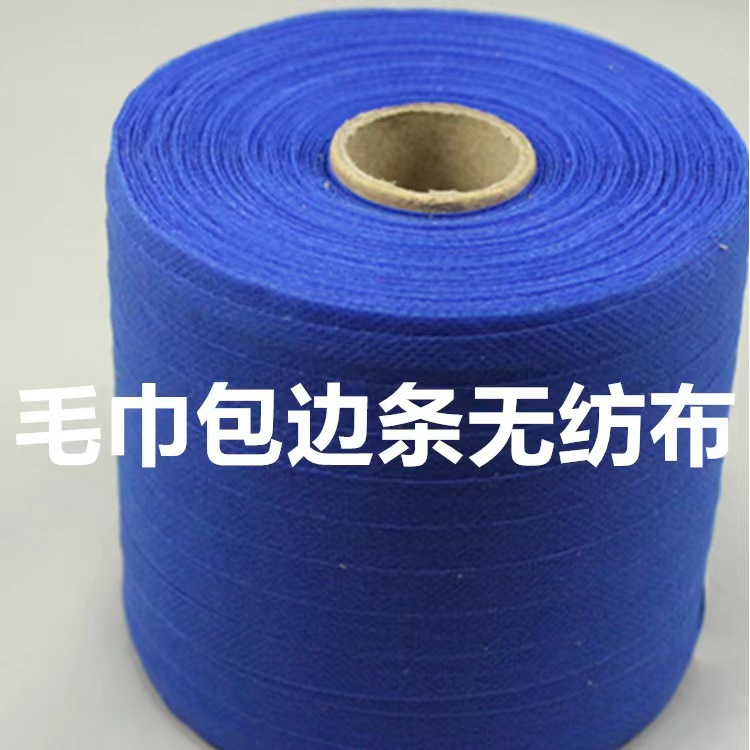 可用于水稻育苗无纺布可农用草坪绿化蔬菜保温透气布料可发样