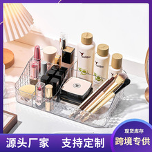 外贸化妆品收纳盒多功能杂物轻奢透明收纳盒亚克力桌面多格置物架