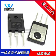 IRG4PC40WPBF ˿ӡG4PC40W ֱ��TO-247 IGBT�� 40A/600V ȫ��ԭװ