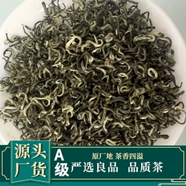 红茶;绿茶;再加工茶