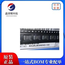 MX25L8035EM2I-10G MACRONIX  Flash װSOIC-8