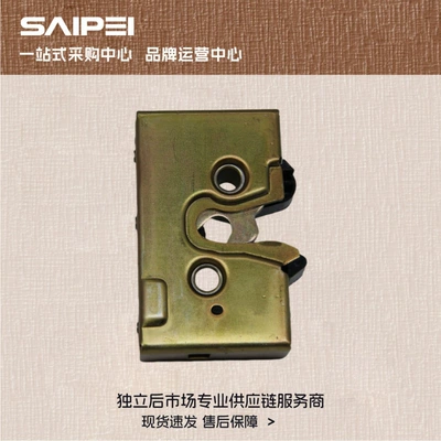 Suitable for Volkswagen Era Superman 330837015 Front Left Door Lock Block