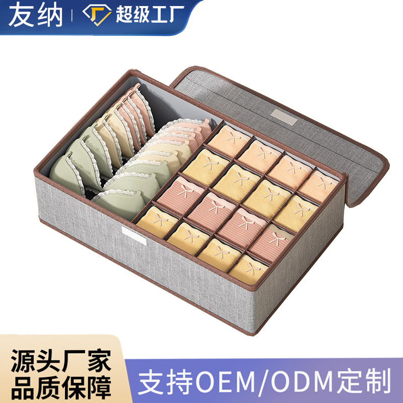 下着収納ケース家庭用学生寮に靴下を置く下着三合一引き出し式仕切り整理ケース神器|undefined