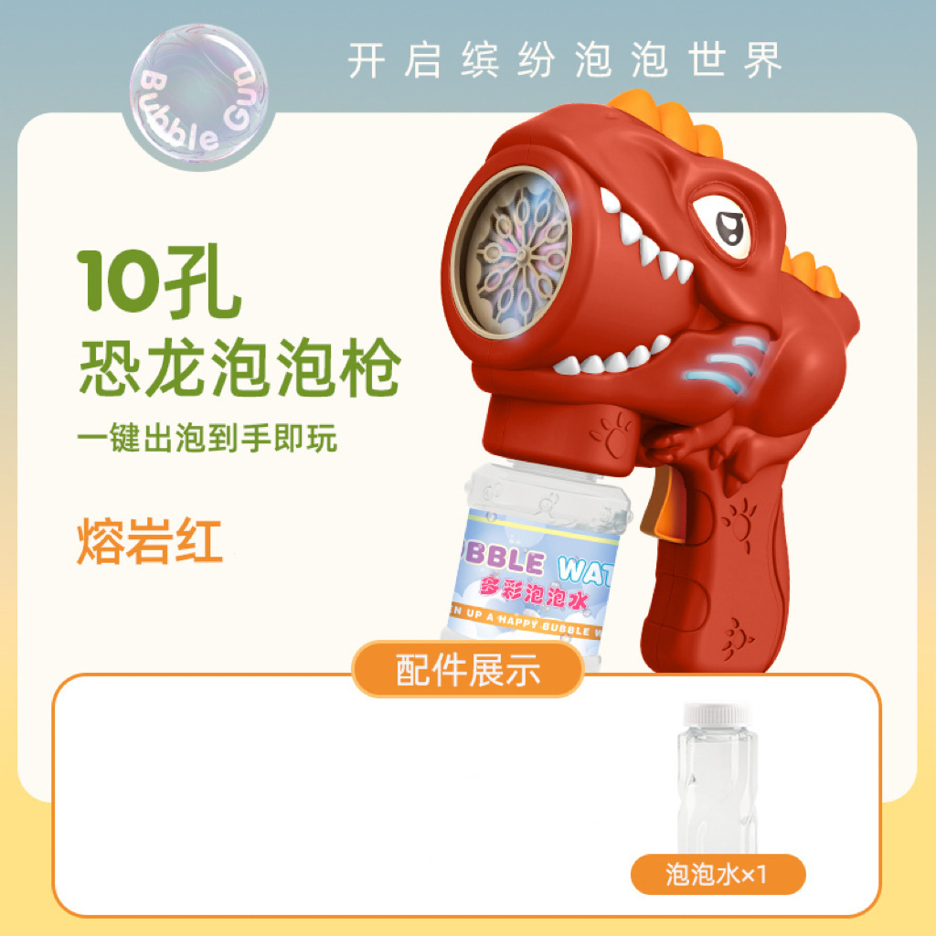 Juegos infantiles automáticos con burbujas Gaterin burbujas pistolas colocan juguetes al por mayor