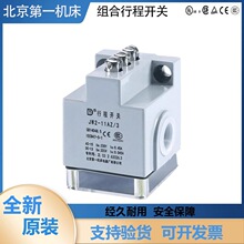 ������һ�C���г��_�P��ˮ����JW2-11Z/3F���и��_�PJW2-11Z/3