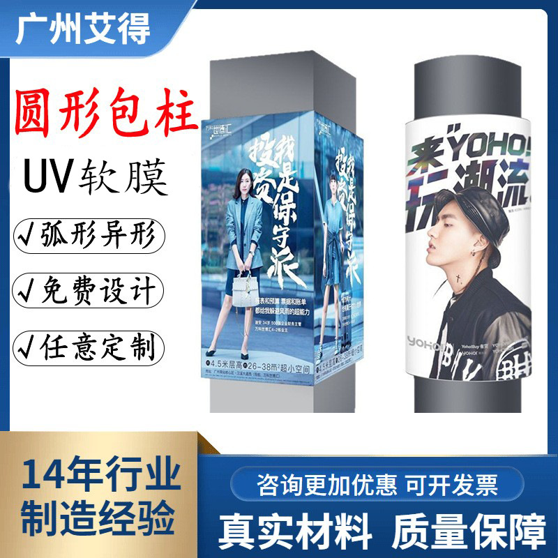 机场停车场大型包住灯箱 LED发光广告牌商场柱子卡布灯箱柱子灯箱