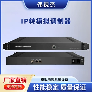 IP-TO Analog RF Modulator Hotel Television System 32-канальный/64-канальный соседний модулятор частоты