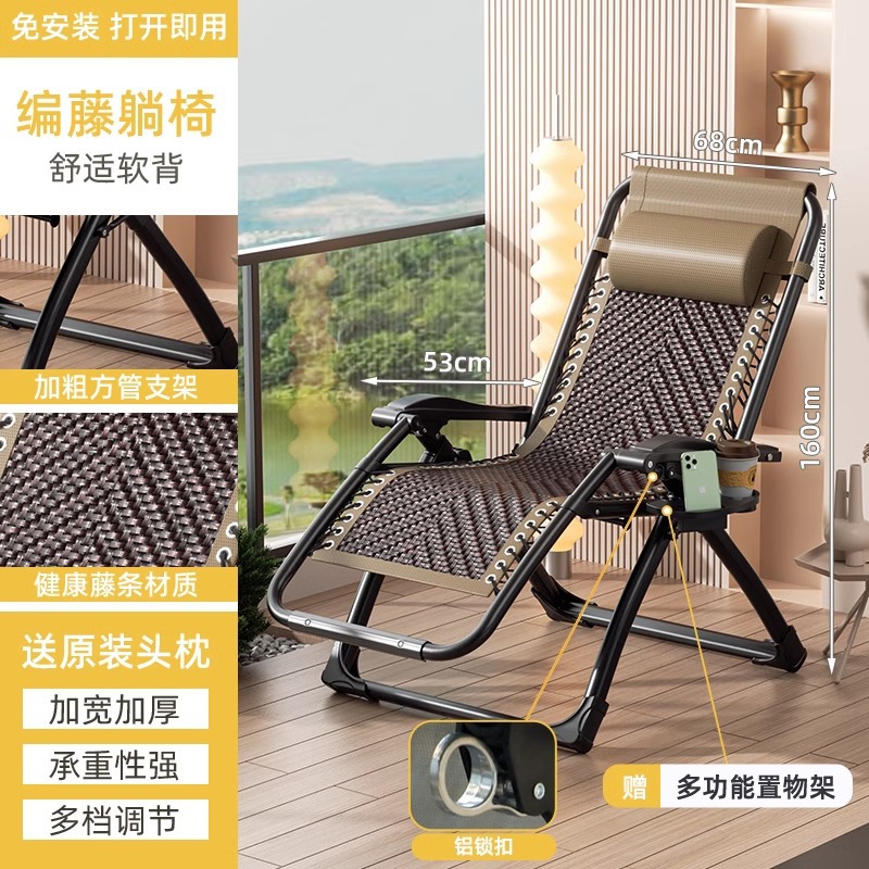 silla de caña plegable silla de respaldo de siesta de ancianos silla de caña de balcón doméstica 2025 nuevo tipo para sentarse y dormir