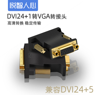 dvi�Dvga��24+1�D���^���C�@���D���@ʾ��dvi-d�D�Q�^����DVI24+5