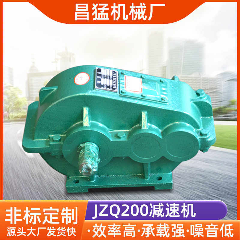 Gear Reducer Zq250 Cylindrical Gear Reducer Cycloidal Reducer Hard Tooth Surface Gear Reducer