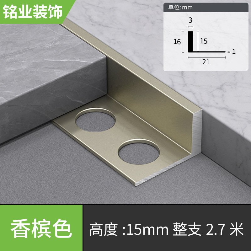 15mm, цвета шампанского, 2.7м