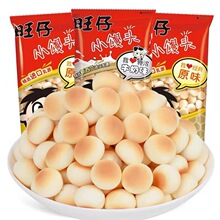 整箱12包192g旺旺仔小馒头宝宝磨牙蛋圆饼干烘烤类糕点儿童辅食品