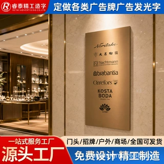 广告门牌定制3不锈钢酒店标识牌户外室内指示牌制作品牌广告