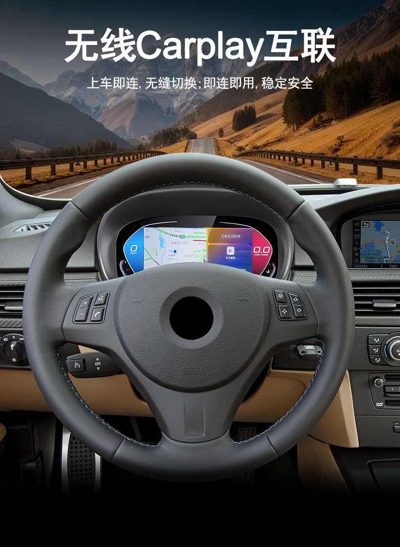 Suitable for Bmw 3 Series E90 05-12 Full Lcd Instrument Panel, Dedicated Car Support Carplay Function