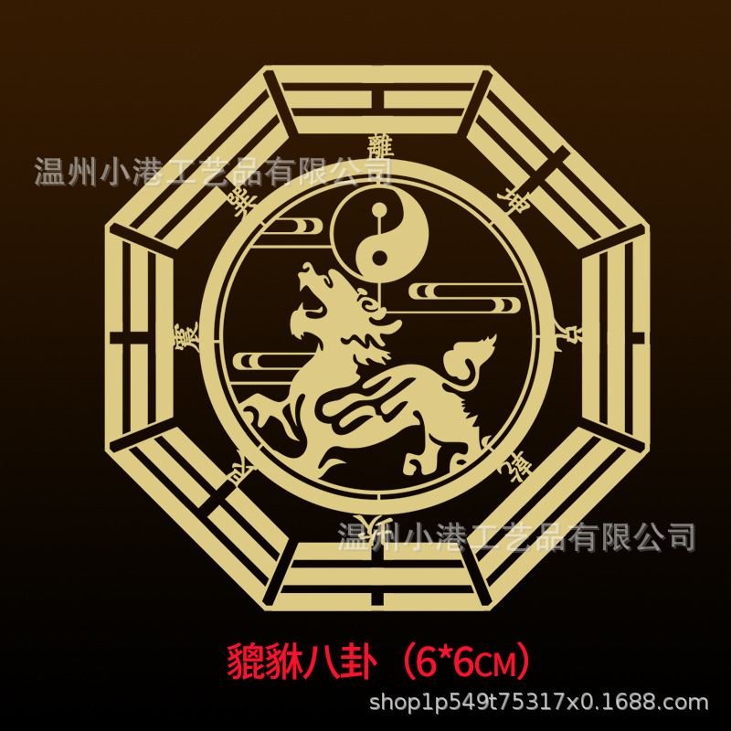 Puerta a puerta pegatinas metálicas del gobierno celestial bendiciendo a los cinco emperadores, dinero, chismes, pegatinas de la puerta de Wenchang