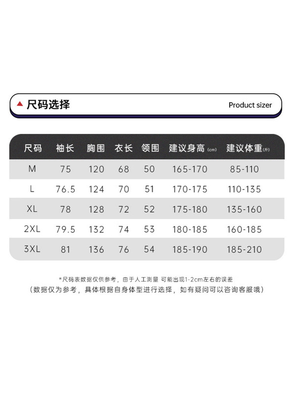 户外男女百搭秋装外套休闲宽松防风纯色时尚潮流男装夹克外套|undefined