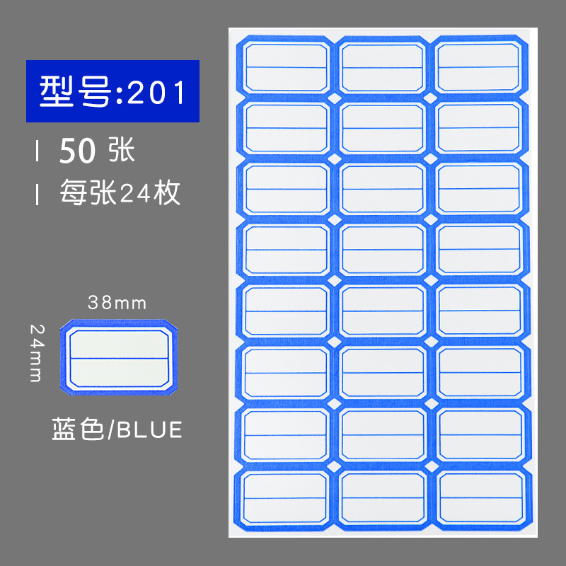 オフィス粘着性ラベル紙口取紙粘着ラベル貼り手書き値札名前貼り空白分類貼り|undefined