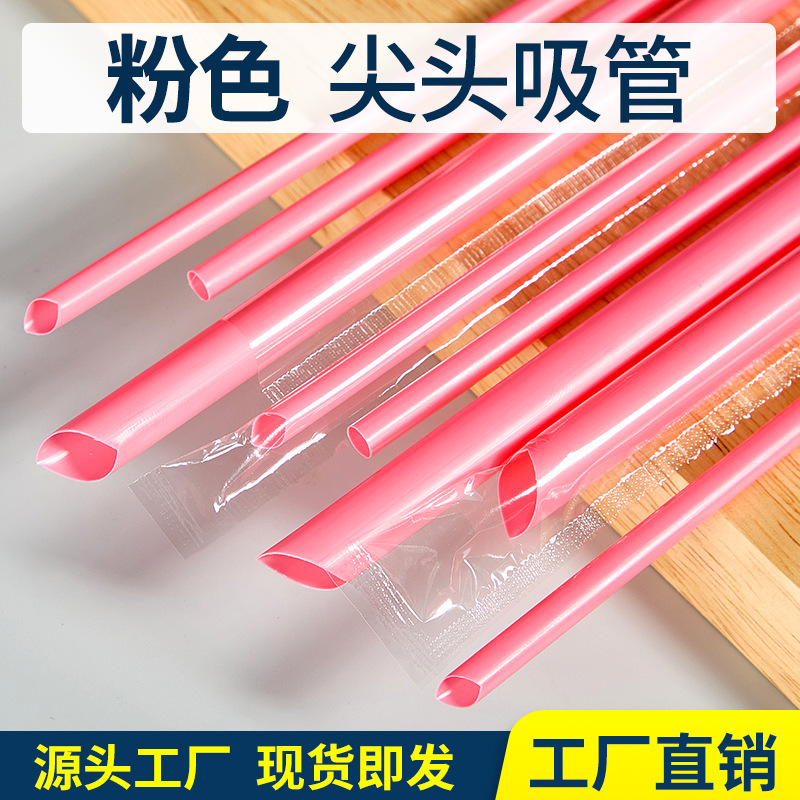 Pink Hardened Pearl Milk Tea Large Thick Straw Small Thin Soy Milk Tube Disposable Individually Packaged for Independent Commercial Use