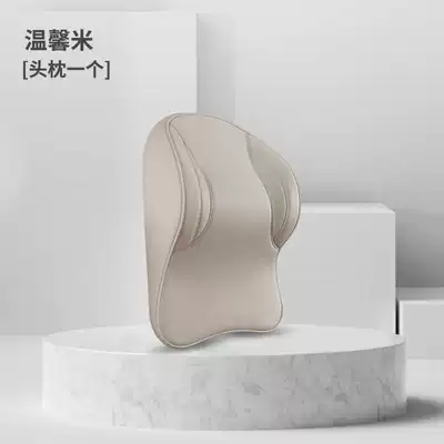 26 types of car headrests and – Waist support - warm-rice-one-headrest