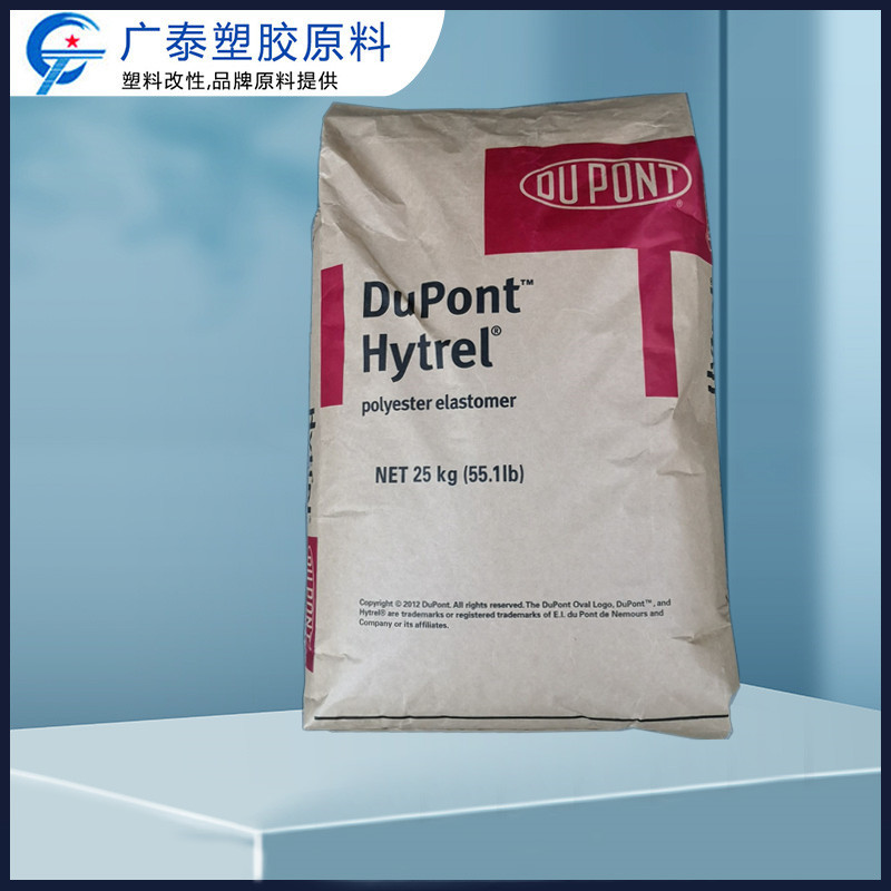 白色tpee美国杜邦耐磨抗紫外线海翠料7246电缆型材眼镜架tpee颗粒