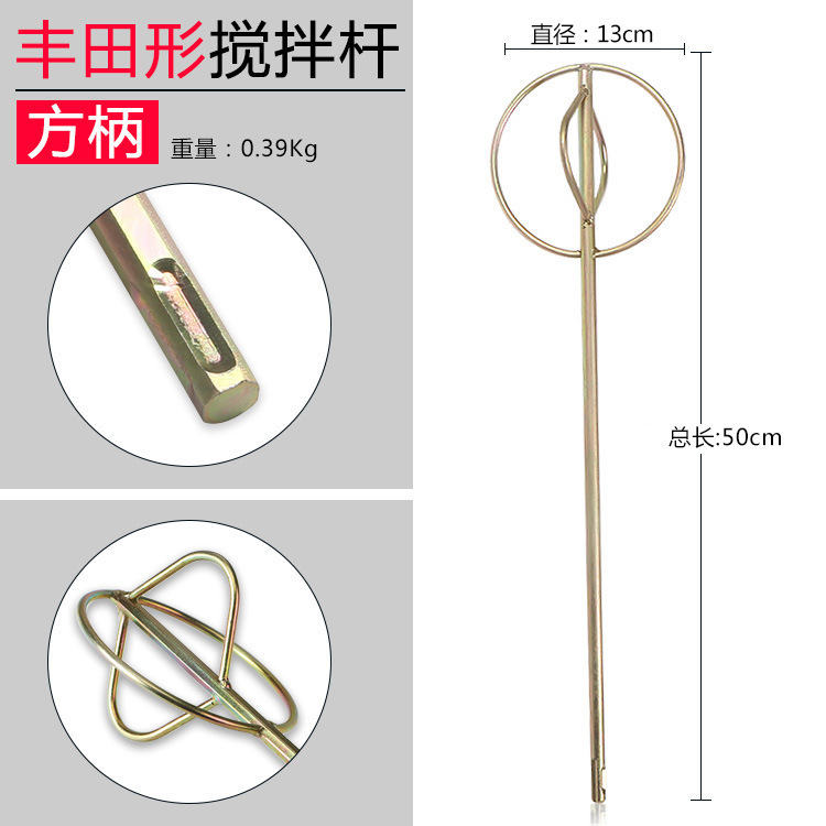 barra de agitación de cemento cabeza de taladro eléctrico martillo eléctrico perforación de agua perforación de pulverización de masilla pintura barra de agitación de ceniza eléctrica