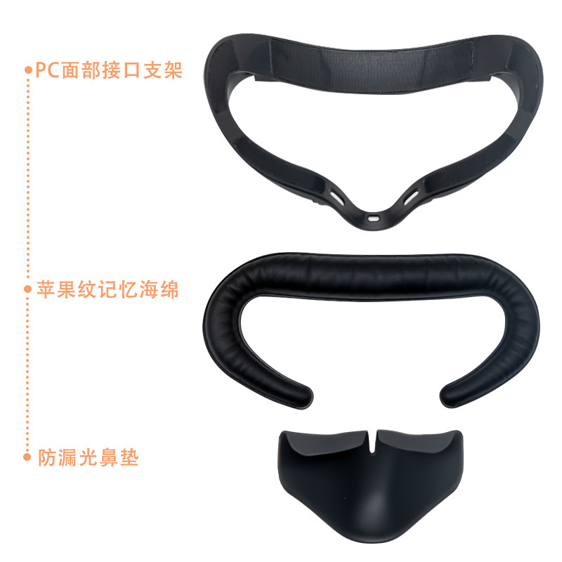 クロスボーダーオキュラスクエスト 2 マスク VR メガネ交換用遮光防汗保護カバー保護ケース交換用アクセサリー|undefined