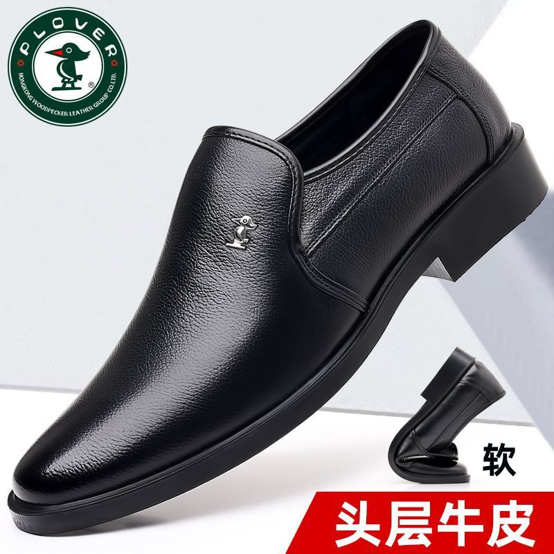 【真皮牛皮】PLOVER夏季男士商务正装男鞋防滑软底镂空软底皮鞋