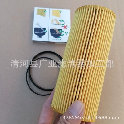 Oil filter 2.8 Touareg Q7 3.0T