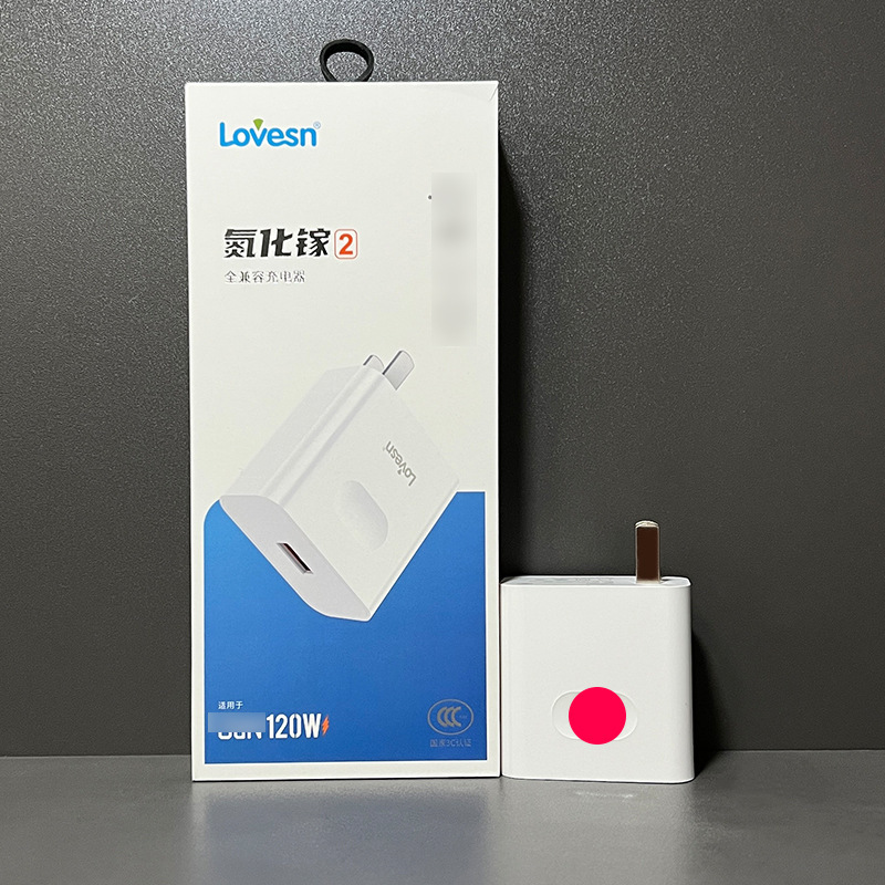 Haiyun gallium nitride 2 over 3C super fast charging 120W charger suit universal mobile phone fast charging head Type-c