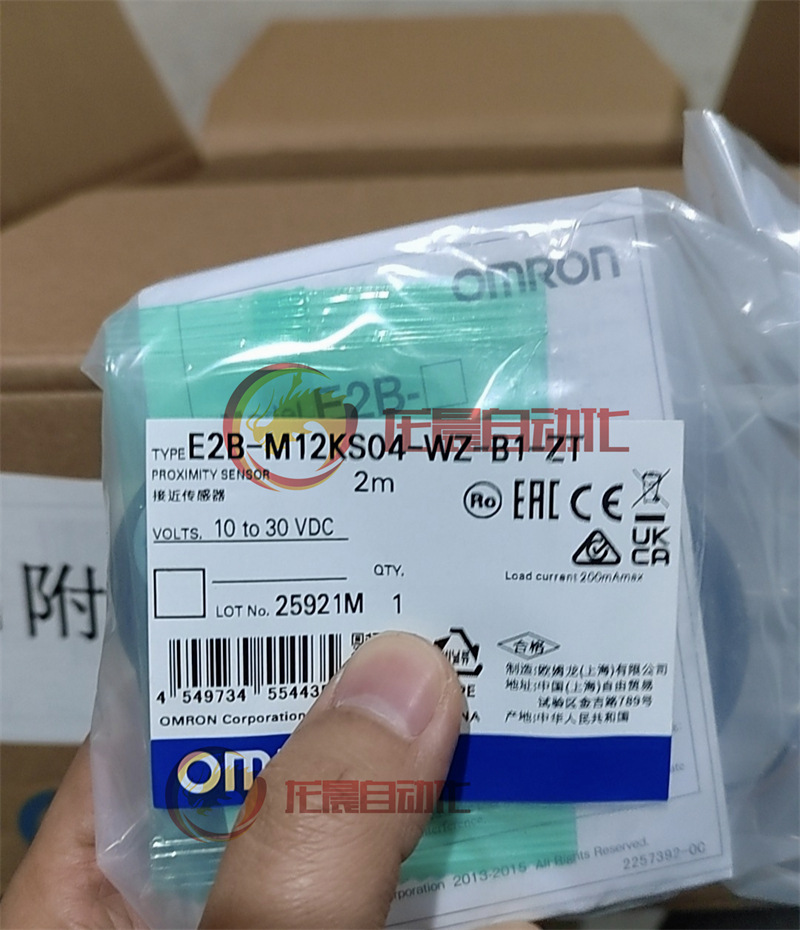 E2B-M30LN30-WZ-B1/E2B-M30LN30-M1-B1全新原装正品 接近开关 接