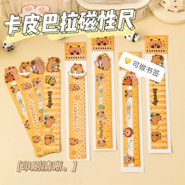 发光玩具;减压玩具;惯性回力玩具