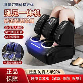 按摩椅;按摩足疗机;按摩椅垫