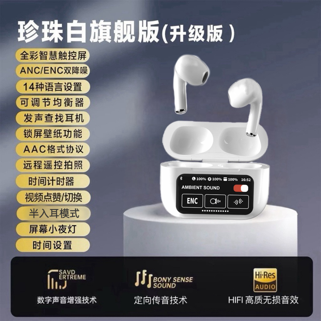 Cross-border explosions high with A10Pro color screen Bluetooth headset TWS touch multi-function ANC noise reduction real wireless headset