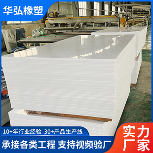 Pe Board Food-Grade Silo Lining Wear-Resistant Self-Lubricating Chute Coal Bin Lining High-Density Polyethylene Hdpe Board