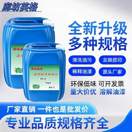 防腐涂料;金属漆;涂料稀释剂