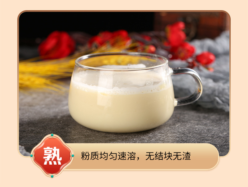 Instant Soy Milk Powder Dou Nai Fen Bulk Breakfast Drink Mix 500g Sweetened Original Flavor in use