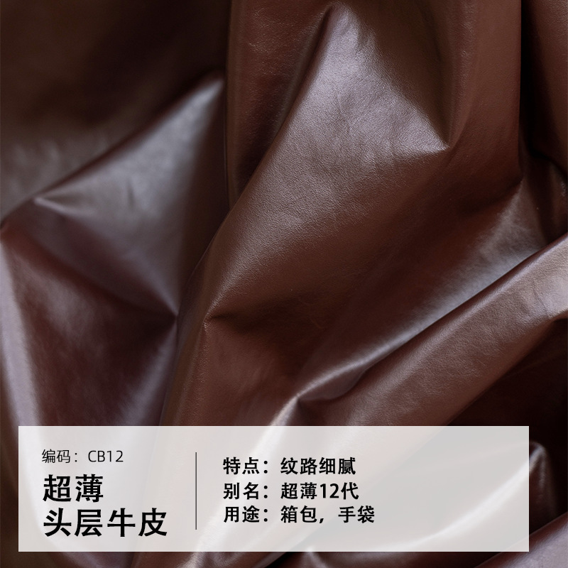 小牛油蜡系列皮面呈现蜡光质感质地极为轻薄触感柔软砖石轻薄柔软