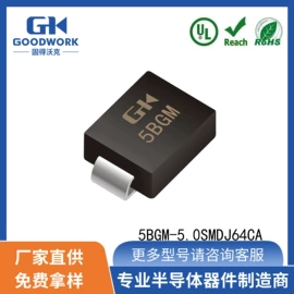 TVS二极管;肖特基二极管;整流二极管