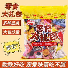 三惠尖角脆火锅店同款锅巴三角酥膨化零食大礼包