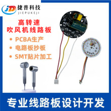 ���ٴ��L�C�Ӱ�����·��늴��LͲPCBA��·���_�l�����S��