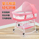 Children's Cradle Newborn Bed-in-bed Multifunctional Portable Sleeping Basket Baby Rocking Chair Cradle