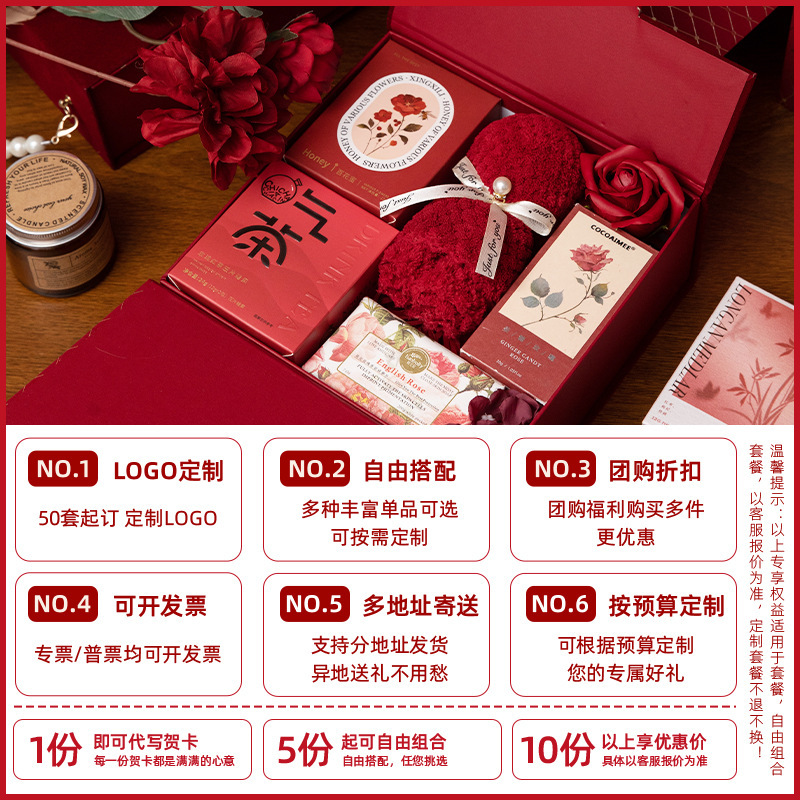 ツバキの花の結婚のお土産セットの完成品はお客様にお連れします。|undefined