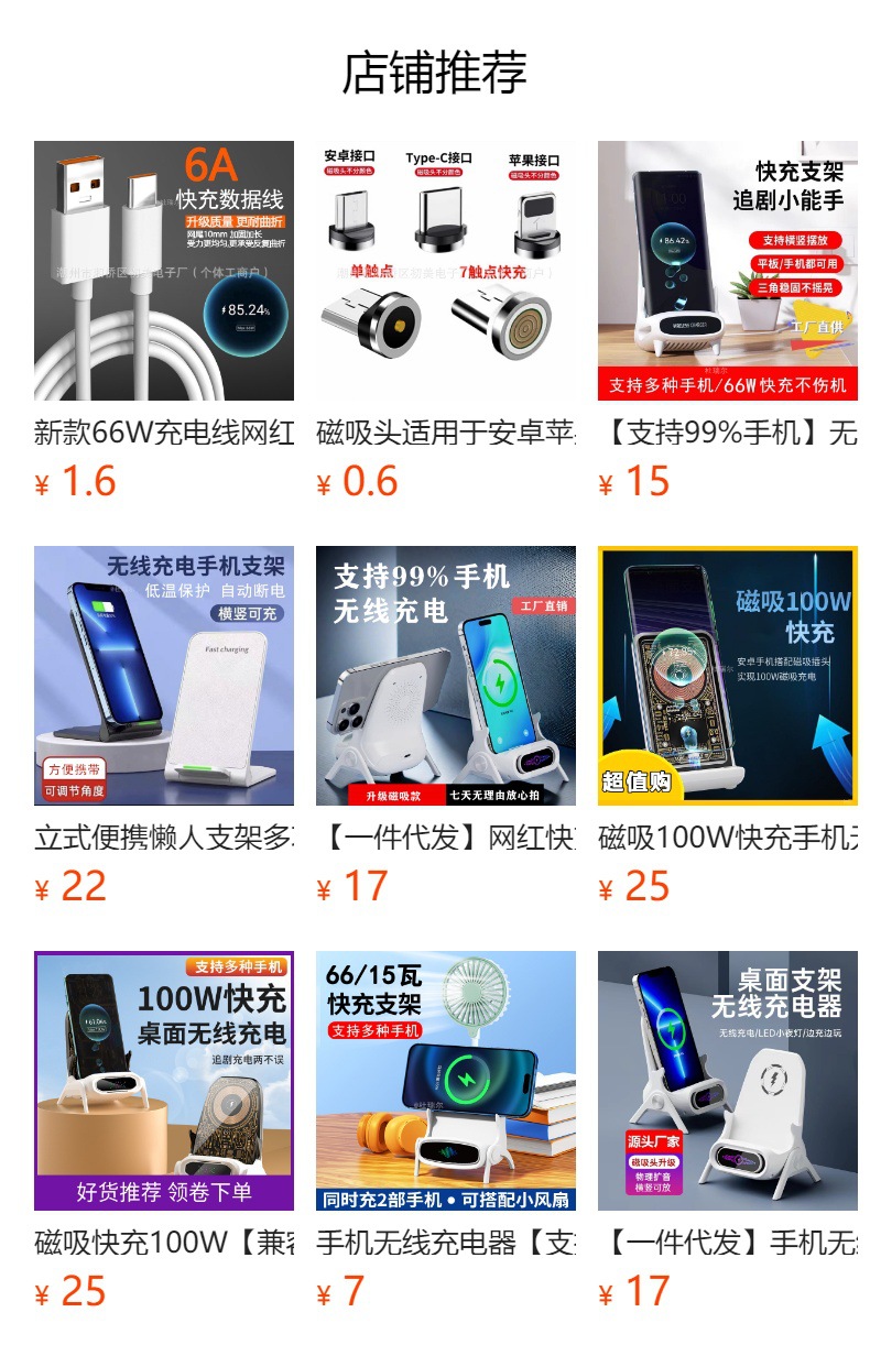 %99 mobil telefon kablosuz şarj cihazlarını destekler, tembel stand, manyetik hızlı şarj, makineye zarar vermez, dikey sensör Android evrensel
