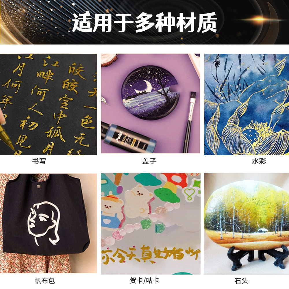 Metal de alto brillo artesanía lápiz de pintura de oro y plata lápiz de nota de pintura de firma DIY tarjeta de felicitación pintada pato puede agregar tinta