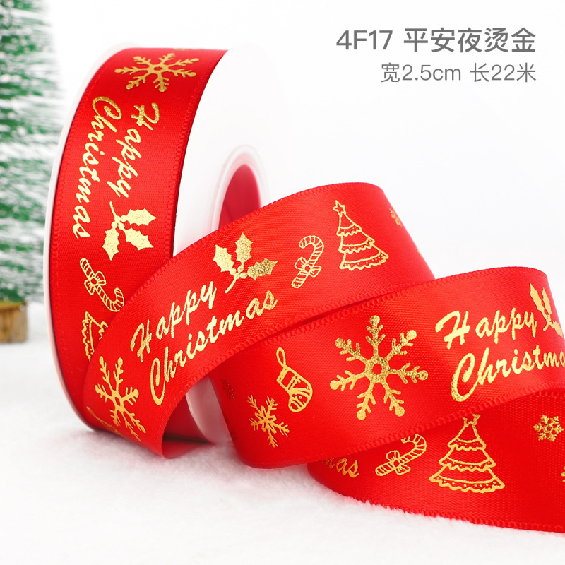 クリスマスリボン、ギフト包装リボン、ケーキデコレーションリボン、フラワーギフトボックスリボン、DIYリボンの越境専用販売|undefined
