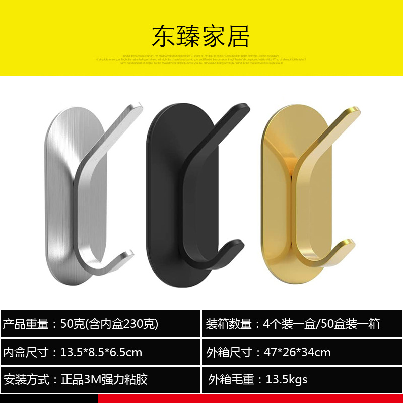 304 de acero inoxidable negro gancho de ropa hogar diario creativo portátil autoadhesivo gancho de cocina